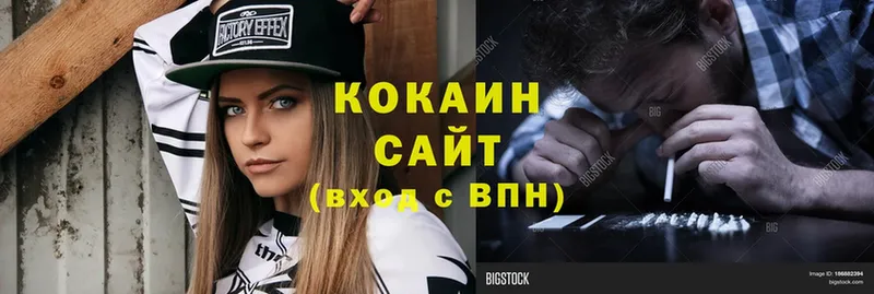 Cocaine 98%  blacksprut рабочий сайт  Северск 