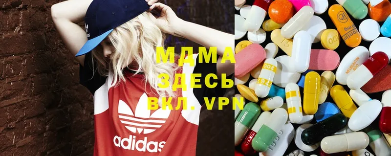 MDMA кристаллы  МЕГА сайт  Северск 